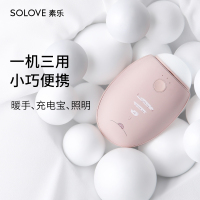 SOLOVE素乐新款暖手宝 升级版 迷你可爱便携保暖防爆多功能USB暖手暖贴暖手炉 恒温 送女朋友礼物N2S粉色