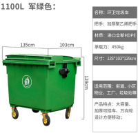 月桐 1100升大型塑料垃圾桶户外环卫垃圾车1100L清洁车垃圾箱挂车桶