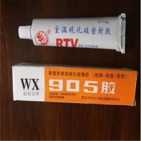 吉源 905胶 红色 单组份温室硫化硅橡胶
