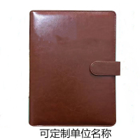工作手册(可定制工作单位名称)