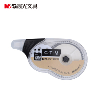 晨光修正带ACT52803白30m