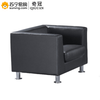 奇冠(QIGUAN) 沙发 单人位 西皮 QGFG-SF-036 900*780*680