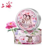 ApiYoo牡丹精油雪肤营养上海女人雪花膏 护手霜80g 12支装