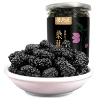 誉天源 桑葚干250g/罐 新疆野生头茬桑葚干精选颗粒 干净无沙 零食果干 富含花青素