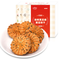 地湘味 核桃黑芝麻黑豆代餐饼干450g/盒 科学配比营养粗粮代餐饼干 饱腹感强烈