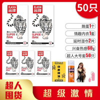 尚牌避孕套玻尿酸超薄55mm大号套情趣成人性用品男用套套安全套