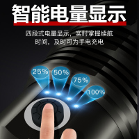 手电筒