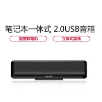 飞利浦(PHILIPS)SPA2100 笔记本音箱 音响 桌面音箱 单个装HB