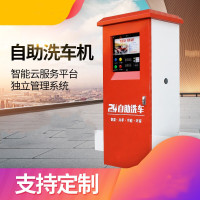 洗车机一套