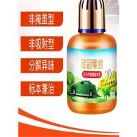 小海牛金冠魔音汽车除味 汽车除甲醛清除剂 新车内必备汽车除臭车载空气净化去异味空气清新剂活性炭 汽车专用 车内除醛套装