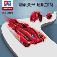 奥迪双钻红色版圣甲车球遥控车变形全方位翻滚男孩儿童电动玩具