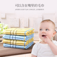 金号HY1169爱丁堡-12三条毛巾巾选袋装蓝色HB