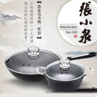 张小泉C35190100真不锈恋家二件套