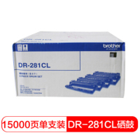 兄弟(brother) DR-281CL 硒鼓 适用9020 9140C 9340 3150CD 3170 9020单个