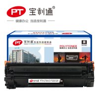 宝利通PTH-278A/C-326/328硒鼓 标准装 适用于HP Laserjet Pro P1560/1566//1606/M1536dnf/1606DN Canon 黑色