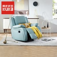 顾家家居 真皮沙发现代简约头层牛皮功能沙发单椅单人位客厅家具 电动带摆 手动带摆转 6001(40天发货)
