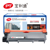 宝利通PTX-T2331硒鼓 标准装 适用于FUJI Xerox DocuPrint P228db/268d/268z/268dw/M228z/228fb/228db/ 黑色