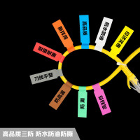 P型线缆不干胶标签纸 机房线缆彩色贴纸 绿色 (500个/卷)