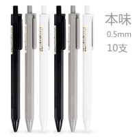 晨光(M&G)AMP83003本味系列自动笔铅笔0.5mm黑(12支装).NX