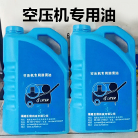 大通轩恒 空压机专用润滑油 活塞式空压机专用油 4L装气泵机油 4L/桶 6桶/箱(单位:箱)