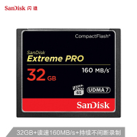 闪迪(SanDisk) SDCFXPS-032G-Z46 存储卡