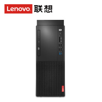 联想M425-D191/B360/ I5-8500/8G/1T+128G固态/2G显卡/预装正版Windows