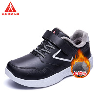 [厚实长绒毛]足力健老人鞋女鞋秋冬款中老年妈妈鞋舒适冬季加绒保暖散步鞋休闲棉鞋轻便户外运动鞋