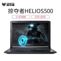 Acer宏碁掠夺者 Helios500 17.3英寸电竞高端商务办公学生吃鸡大屏笔记本电脑游戏本(i7-8750H 16G 256G+1T GTX1070-8G独显 144Hz)