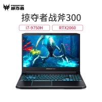 Acer宏碁掠夺者(Predator)战斧300 15.6英寸窄边框电竞屏吃鸡游戏本笔记本电脑(I7-9750H 16G 512G RTX2060电竞独显 144Hz 72%色域)