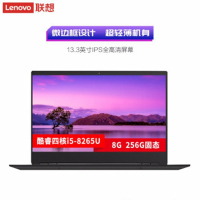 联想 昭阳K3 13.3英寸AL I5-8265U 8G 256G 集显 WIN10