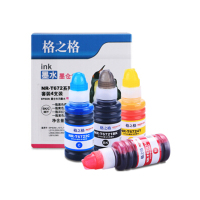 格之格(G&G)T672墨水适用于爱普生Epson L353彩打机4色墨盒