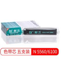 爱普生(EPSON) 耐力（NIKO）N 5560/6100 OKI-5860票据打印机用色带 DG