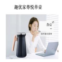 趣优家 QYJ-9008H 尊悦单壶 1L 多色可选 304不锈钢 长效保温 单个价