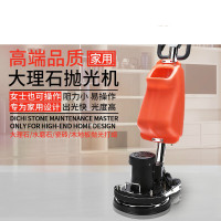 大理石抛光机