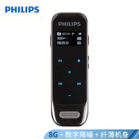 飞利浦 VTR6600 8G 录音笔