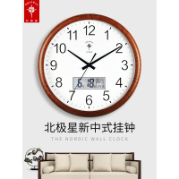 北极星 16寸 挂钟客厅现代简约挂表静音创意时钟时尚钟表电子家用石英钟(一个装)
