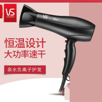 沙宣大功率负离子护发电吹风机 VS1218BCN 型号 黑色