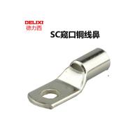德力西 SC16-8 窥口铜接线端子 50个/包(包)J/铜鼻子/铜压线鼻