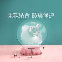 babycare哺乳保护罩 硅胶乳贴乳头保护罩乳盾防咬皲裂辅助喂奶神器 1920
