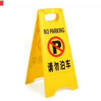 A字牌 德胜请勿泊车警示牌禁止停车警示牌专用车位停车牌