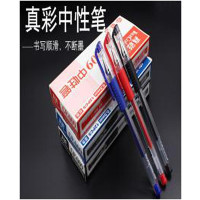 真彩GP-009新中性笔DJ点睛