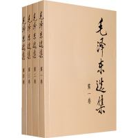 得力 毛泽东选集套装全4册 普及本 10119463 单套装