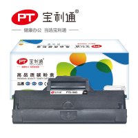 宝利通PTS-1043硒鼓 网络普配装 适用于Samsung ML1666/1676/SCX3200/3201/3218黑色