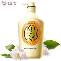 资生堂可悠然(KUYURA)美肌沐浴露550ml(香型随机)