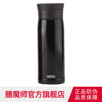 膳魔师(THERMOS) 保温杯JMZ-480