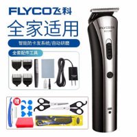 【精选】飞科（FLYCO） 专业电动理发器FC5805成人儿童电推子剃头刀充电理发器电推剪理发剪油头