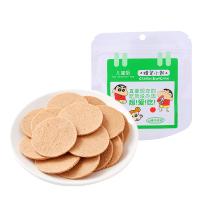 巨源儿童版山楂片80g*5袋 无添加山楂片山楂干儿童办公休闲零食