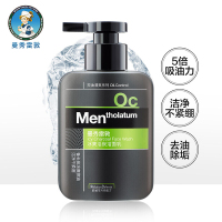 曼秀雷敦（Mentholatum）150ml冰爽活炭洁面乳