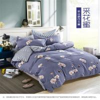 天琴 采花蜜 柔丝棉四件套 简约时尚 柔丝棉面料 柔软贴身 环保印染给你安全感 单个价