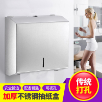 格易美 免打孔不锈钢擦手纸盒架箱带锁酒店卫生间厕所抽纸巾盒封闭手纸架 加厚款不锈钢抽纸盒GYM-45561 单个装